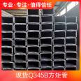 Spot Q345B square tube 200 × two hundred × 6.0 Seamless square steel pipes for construction engineering