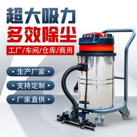 Wet and dry industrial vacuum cleaner, warehouse dust collector, Dawo workshop dust suction machine