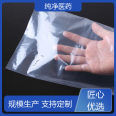 Pure medical and healthy material, high-pressure PE flat pocket, strong cold and corrosion resistance, and a wide range of audiences