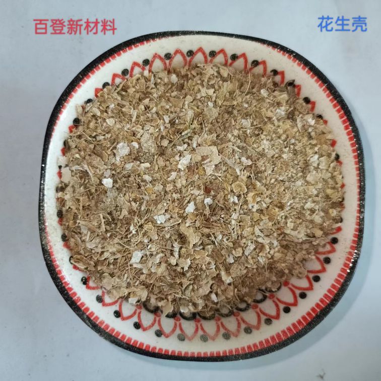 Sales of peanut shell, bran, coarse bran, breeding bedding, planting organic fertilizer, peanut shell powder