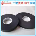 Smart card chip conductive ps roll black anti-static plastic PE film customized by the manufacturer