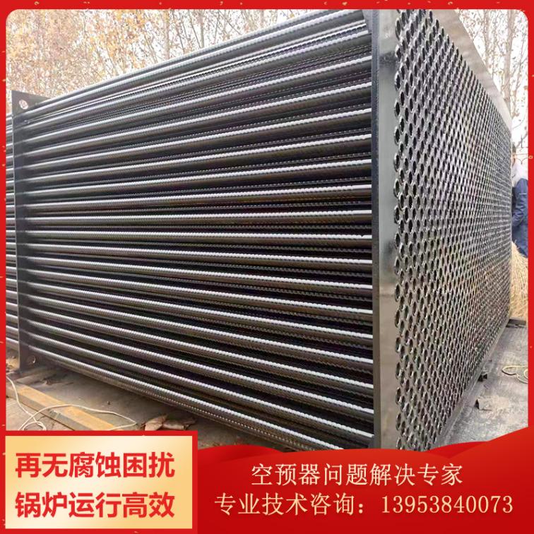 Hongjiang Zhizao Elliptical Tube Air Preheater Solves the Problem of High Exhaust Gas Temperature in Boilers