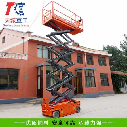 Tiancheng full-automatic lifting platform self-propelled elevator electric lifting machine manufacturer Aerial work platform