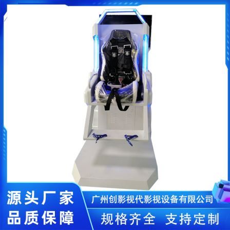 Double person 360 rotation video game equipment, three/four person spaceship, dynamic cinema, multiple safety protection and creation