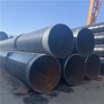 Li Long Anticorrosive Engineering Welding Steel Pipe 3PE Anticorrosive Sewage Treatment Oil and Gas Transportation Anticorrosive Steel Pipe