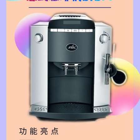 Manufacturer of small desktop coffee machines, fully automatic and semi-automatic coffee machines, Hangzhou Mastercard Coffee Machine