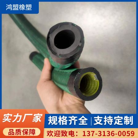 Repetitive 25 * 38mm contact grouting pipe for Hongmeng construction joint grouting