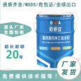 Polymer fluorocarbon resin topcoat for bridge engineering steel structure anti-corrosion and super weather resistant coatings, two component curing and drying