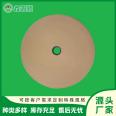 Paper tape, yellow kraft paper, white coated paper, terminal connector, electroplating stamping, sulfur free cutting