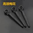 Manufacturer customized high neck box wrench single end box board 24/30/32/36/38/41/46-75