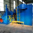 Customized production of Kelan bag cyclone dust collector in the processing of small bag dust collector equipment in Zhangzhou