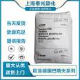 PA66 BASF 1503-2 thermal stability enhanced high temperature resistant nylon 66