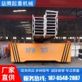 Electric Flat Car Factory Workshop Material Transportation Battery Trackless Electric Flat Car