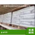 BASF PA66 A3WG7HPBK20560 plastic raw materials from BASF, Germany