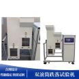 Mobile phone dual drum drop testing machine Small electronic product drum drop testing machine