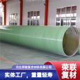 Ronglian Quality Light Fiberglass Reinforced Plastic Pipe Manufacturer Wrapped Glass Pipe with Quality Assurance of 300Mpa, Customized as Required