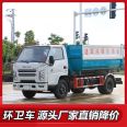 Jiangling hook arm Garbage truck, reasonable structure, simple operation, package, license plate and household registration