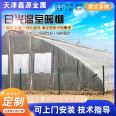 Youfa Brand Hot Dip Galvanized Framework Arch Frame Greenhouse Pipe with Wall Ear Greenhouse Construction Planting Greenhouse