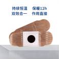 Huawei Technology Source Ships Shoulder and Neck Joint Heat Pack Warm Baby Infrared Heat Pack Warm Uterine Patch