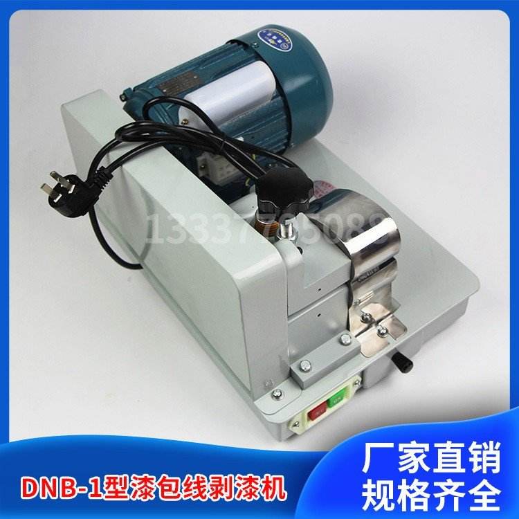 Lacquer stripping machine Lacquer stripping machine Lacquer scraping machine Lacquer grinding machine Lacquer stripping machine Lacquer stripping machine DNB-4