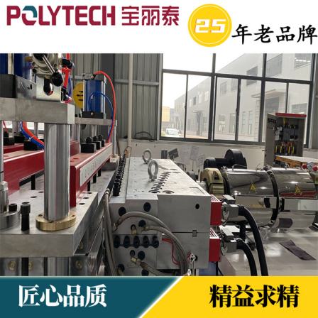 Baolitai Supply Carbon Crystal Board Equipment Machine PVC Wood Decorative Panel Factory Physical Factory