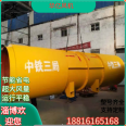 Huayi Tunnel Fan SDF-7.5-30kw Tunnel Mining and Construction Fan Explosion proof, Flame retardant, and Silent