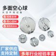 Tianling Double Hole Multi face Hollow Ball Environmental Protection Filler Ball Suspension Ball Durable