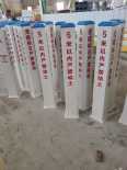 Hongyue Fiberglass Reinforced Plastic Railway Gas and Oil Signboard, Power Cable Buried Warning Piles, Customizable