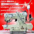 Aoling Automatic Tight Sewing Machine RN9300-A with Automatic Thread Cutting Ham Car Three Needle Five Thread Ham Car Underpants Heading Machine