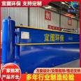 Small dissolved air flotation machine, horizontal flow air flotation equipment, textile wastewater printing and dyeing wastewater treatment equipment