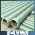 The manufacturer provides fiberglass pipes, chimney exhaust pipes, and Gaza pipe process pipes