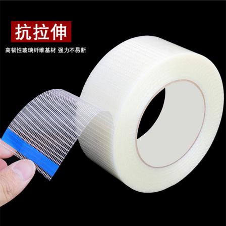 Grid fiber tape, heavy goods, trapped packaging, fiber packaging tape, single sided glass fiber without peeling off adhesive