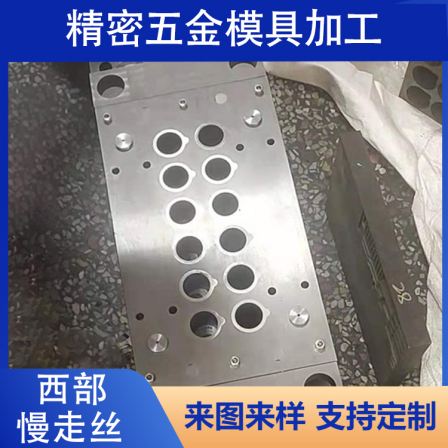 Precision mold processing, mold opening processing, customized hardware forming, grinding, CNC comprehensive milling machine processing, Honglin