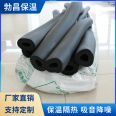 Bochang 25mm rubber and plastic sponge insulation pipe, self extinguishing rubber and plastic pipe shell, customized according to needs