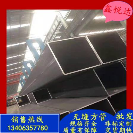 140x140 square tube 20 # seamless square tube for Xinyueda furniture bed and seat 15 × 35 galvanized hexagonal pipe