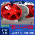 3C certification of high-power carbon steel high-temperature resistant underground garage HTF fire exhaust fan