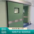 Medical airtight electric sliding door supports customized Houpu Ruite, which is sturdy, durable, and has a long service life