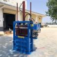 20 ton vertical hydraulic baler fully equipped with non shrinking waste paper bundling machine, solid waste compactor