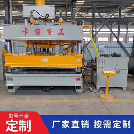 Customized 200 ton soundproof and shock-absorbing pad, flat hot pressing and shaping four column hydraulic press, flat hot pressing oil press