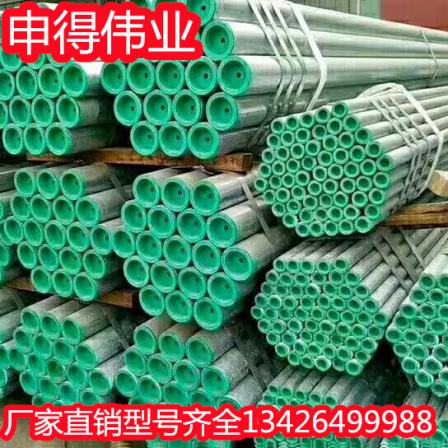 Construction of Steel Corrosion Protection Customized Aging Resistant Greenhouse Special Galvanized Pipe Project