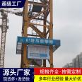 Assembled tower crane anti climbing mesh foundation pit protection platform can be customized by Ruishuo manufacturers