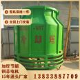 Shijin fiberglass cooling tower with low noise, high efficiency, and environmental protection circular cooling tower