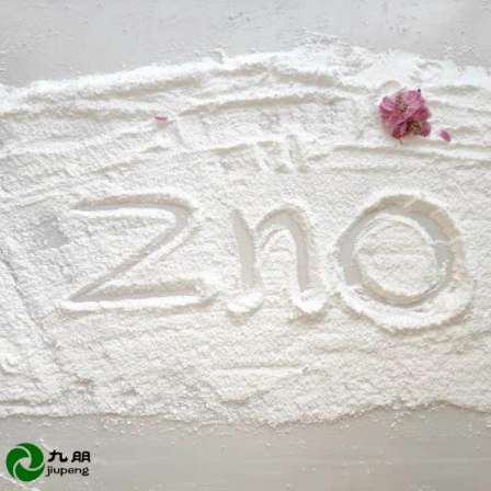 30 Nano Zinc Oxide Dispersion for Cosmetics Special Sun Protection and UV Resistance CY-JH01W/H01C