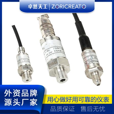 Zhuoran Tiangong Industrial Pneumatic Hydraulic Aviation Plug Pressure Sensor Lathe Machine Tool Aerospace Pressure Transmitter