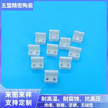 Wumeng Zirconia Industrial Precision Ceramic Structural Parts Wear-resistant, Corrosion-resistant, High Temperature Resistant Substitute Metal Parts Plate