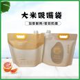 Rice packaging bag, miscellaneous grains 5kg thick suction nozzle bag, smiling face self-supporting handbag in stock, support for printing, customizable