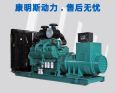 600KW Cummins diesel generator set 12 cylinder power model KTA38-G2 with three-phase 400V generator