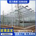 Large span vegetable and fruit arch greenhouse intelligent glass greenhouse with good daylighting performance Taiyouyi