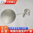 Stainless steel mica electric heating plate, electric heating ring, heating ring, rapid heating, high efficiency