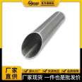 304 stainless steel conduit spot wholesale explosion-proof wire and cable conduit stainless steel protective sleeve production factory